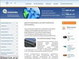 Sites similar to polypipes.ru