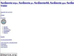 Sites similar to polypipethailand.com