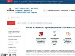 Sites similar to polyplast-beton.ru