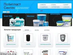 Sites similar to polyplast-sintek.ru