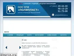 Sites similar to polyplast.ru
