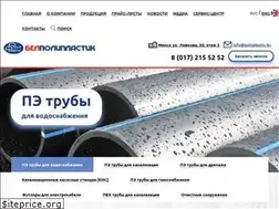 Sites similar to polyplastic.by
