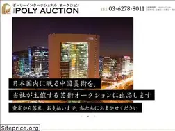 Sites similar to polypmjp.com