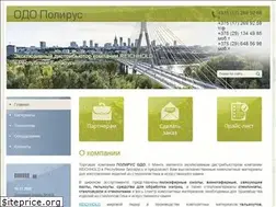 Sites similar to polyrus.by