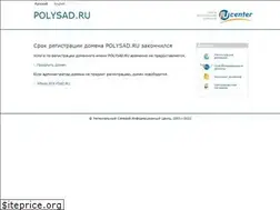 Sites similar to polysad.ru