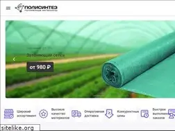 Sites similar to polysintez.ru
