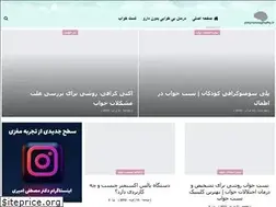 Sites similar to polysomnography.ir