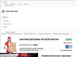 Sites similar to polysound.ru