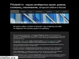 Sites similar to polyspast.ru