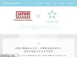 Sites similar to polystar.yokohama
