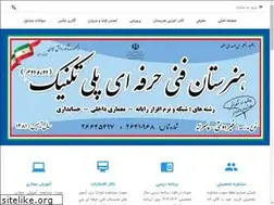 Sites similar to polytechnic3.ir