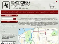 Sites similar to polytechnics.ru