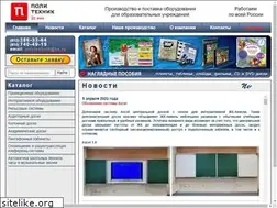Sites similar to polytechnik21.ru