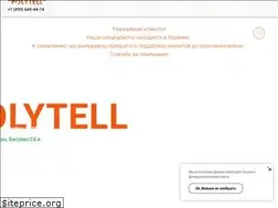 Sites similar to polytell.ru
