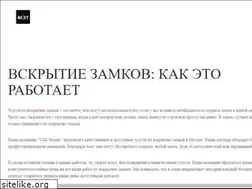 Sites similar to polytika.ru