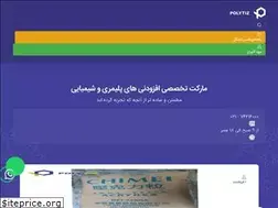Sites similar to polytiz.ir