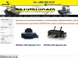 Sites similar to polytransfer.ru