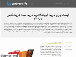 Sites similar to polytrolly.com