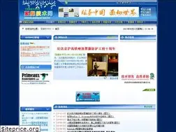Sites similar to polyurea.cn