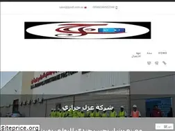 Sites similar to polyurethaneinsulation956631800.wordpress.com
