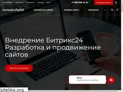 Sites similar to polza-digital.ru