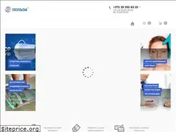 Sites similar to polza-shop.by