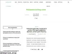 Sites similar to polzaotvrachey.com