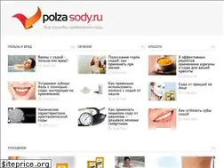 Sites similar to polzasody.ru