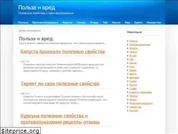 Sites similar to polzaverd.ru