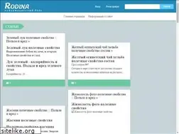 Sites similar to polzavred.my1.ru
