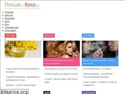 Sites similar to polzavred.ru