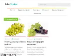 Sites similar to polzavredno.ru