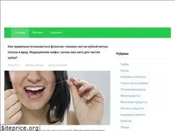 Sites similar to polzovred.ru