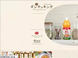 Sites similar to pom-de-cooking.jp