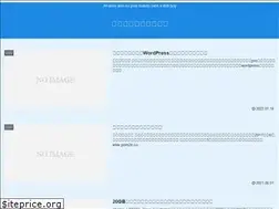 Sites similar to pom2e.com