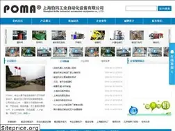 Sites similar to poma.cc