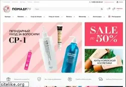 Sites similar to pomadu.ru