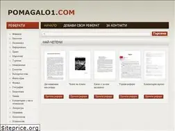 Sites similar to pomagalo1.com