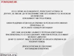 Sites similar to pomagame.mk