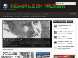 Sites similar to pomaknews.com
