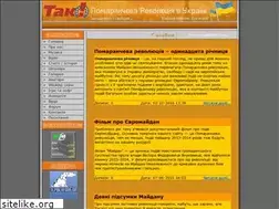Sites similar to pomaranch.org.ua