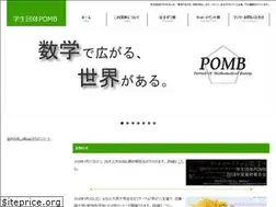 Sites similar to pomb.org