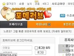 Sites similar to pomelove.com
