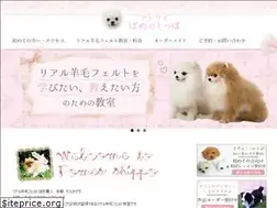 Sites similar to pomenoshippo.jp