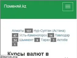 Sites similar to pomenyay.kz