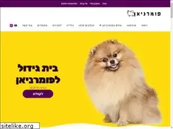 Sites similar to pomeranians.co.il