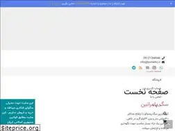 Sites similar to pomerkc.ir
