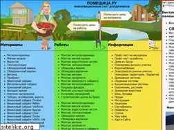 Sites similar to pomeshica.ru