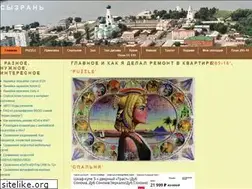 Sites similar to pomido.ru