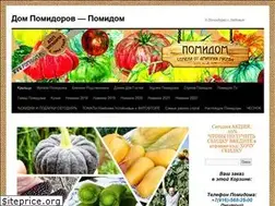 Sites similar to pomidom.ru